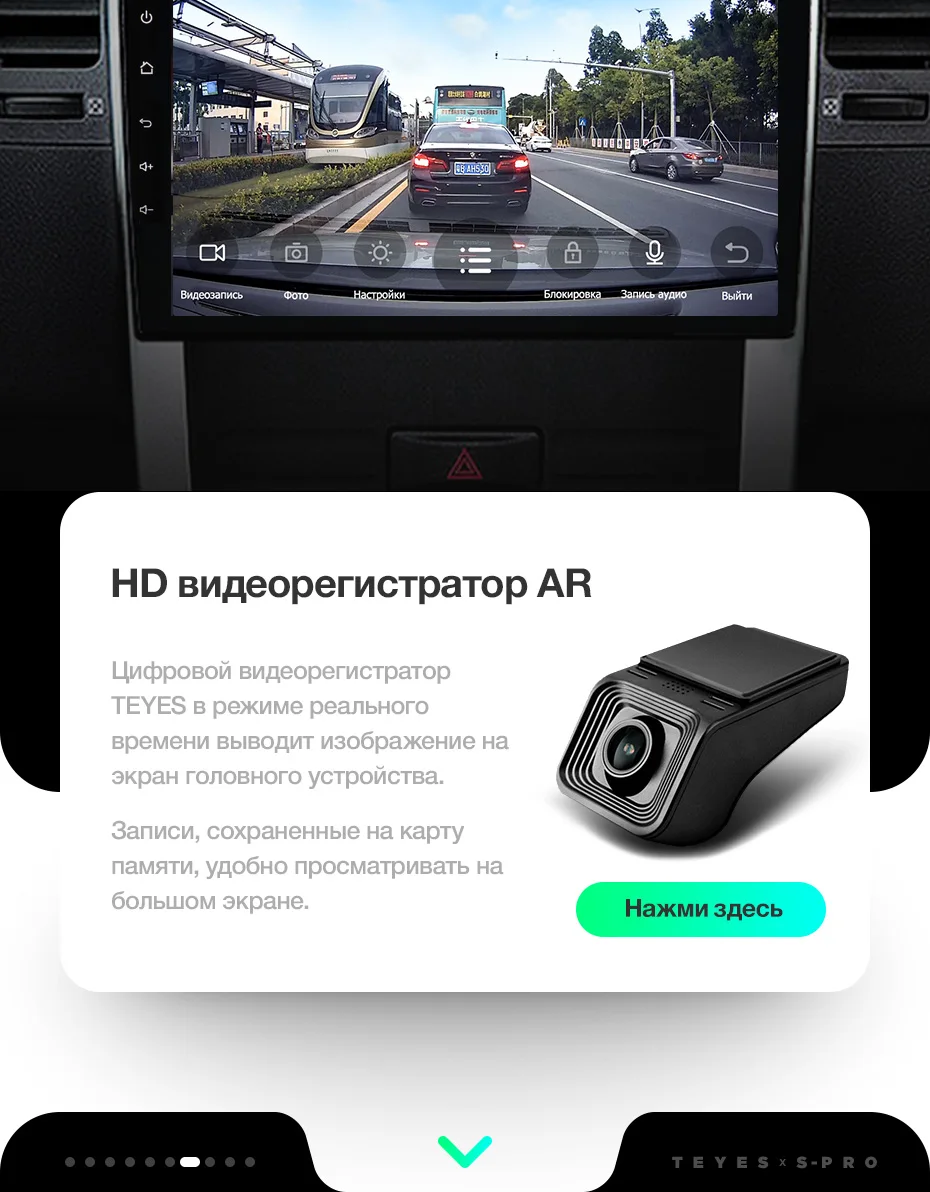 TEYES SPRO Штатное Головное устройство For Nissan X-trail 2007- GPS Android 8.1 aвтомагнитола магнитола автомагнитолы Андроид для Ниссан Х-Трейл 2 T32 T31 аксессуары штатная магнитола автомобильная мультимедиа