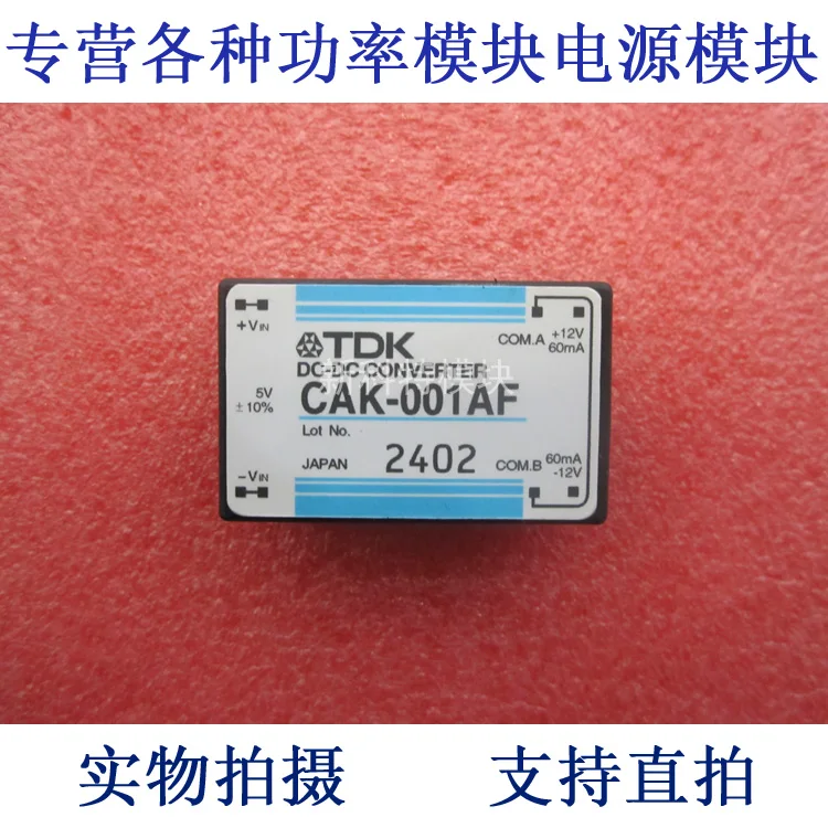 

CAK-001AF DC / DC power supply module