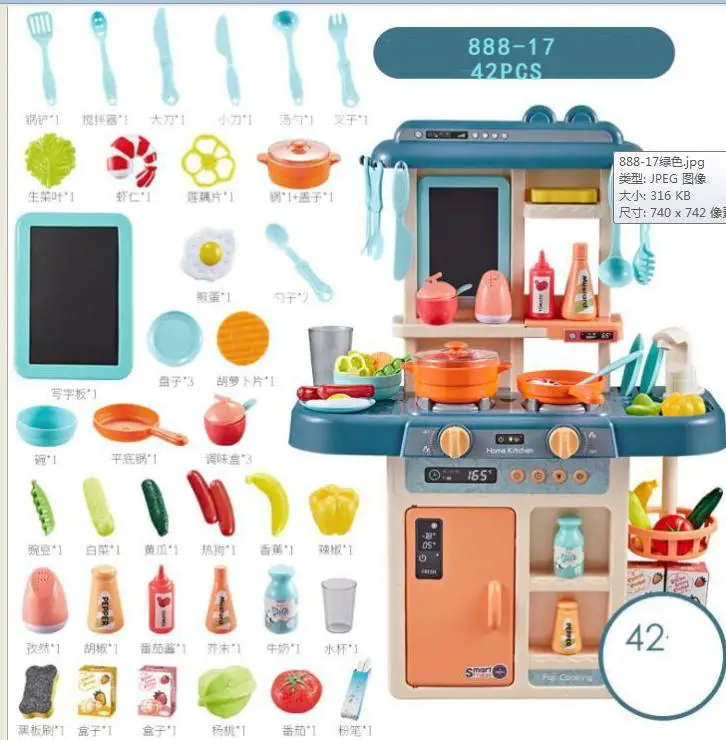 888-17 with box Классические ролевые игры, кухонные игрушки, имитирующий светильник шеф-повара, кухонные наборы, Поварская забавная игра, подарок для девочек, игрушки для девочек, рождественский подарок, подарок на праздник - Цвет: 888-17 with box