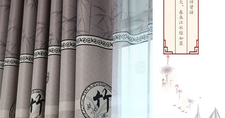 Китайский бамбуковый дизайн, занавески, занавески для гостиной, отвесный тюль, занавески для спальни, Затемненные оконные украшения, ткань AG0022