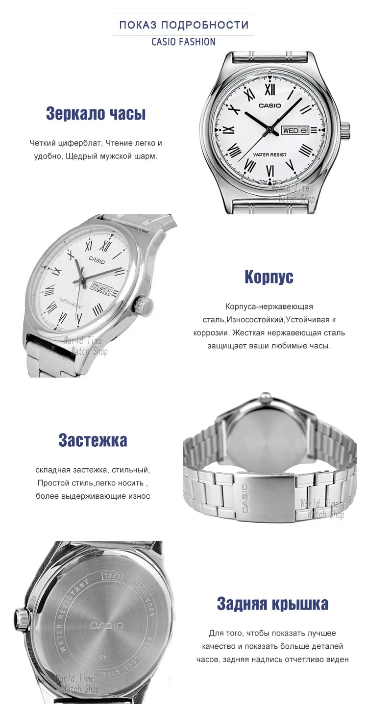 Часы Casio Простые часы мужские лучшие марки роскошные кварцевые часы Водонепроницаемые Ретро мужские часы Спортивные военные часы relogio masculino reloj hombre erkek kol saati montre homme zegarek meski MTP-V006