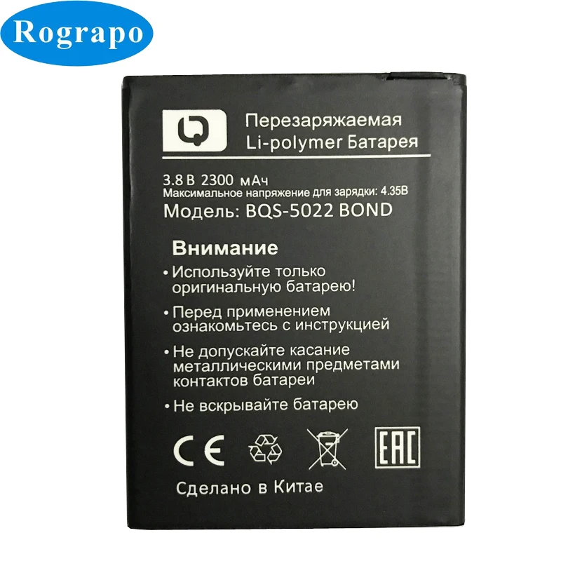 

New 2300mAh Replacement BQS-5022 Battery For BQ BRAVIS A504 Trace BQS 5022 BQS5022 BOND Baterij Batterie Mobile Phone Batteries