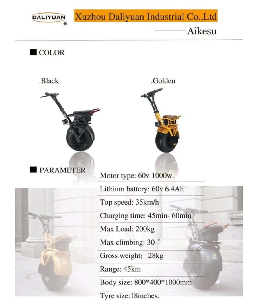 Миры первый E-Unicycle/E-Bike с гироскопом силы