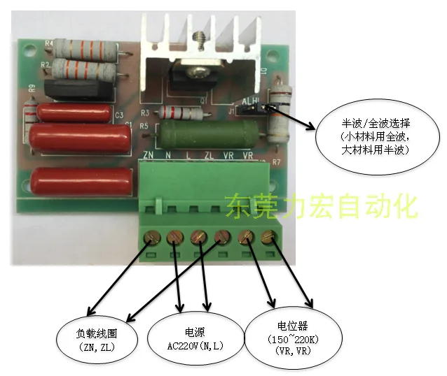 

Vibration Disk Controller Vibration Disk Governor