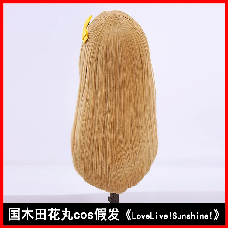 HSIU высококачественный парик для косплея Hanamaru Kunikida Love Live! Солнечном свете! Костюм играть парики Хэллоуин костюмы волосы