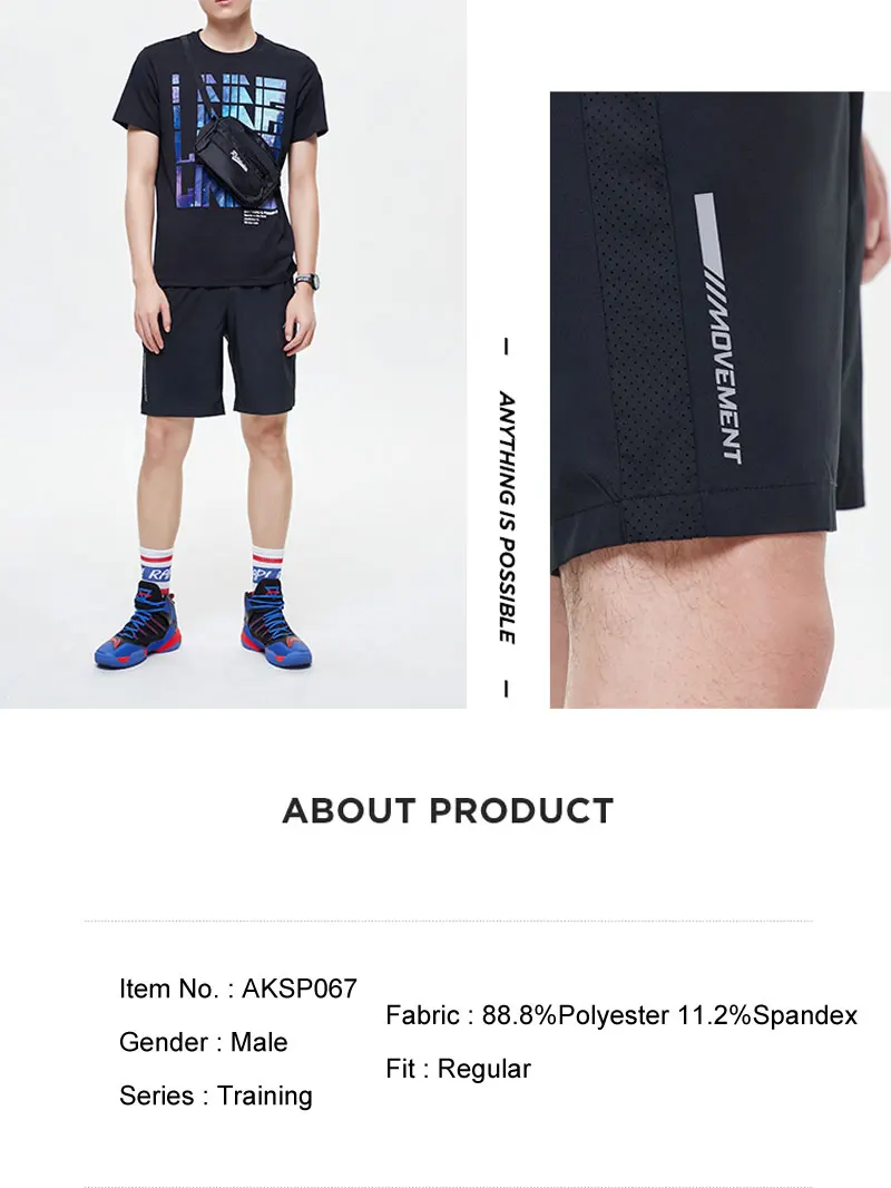 Li-Ning мужские тренировочные спортивные шорты из 88.8% полиэстера и 11.2% спандекса с подкладкой для фитнеса AKSP067 MKD1632