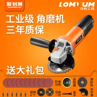 multi function angle grinder home grinding machine grinding machine polishing cutting machine grinding wheel power tools