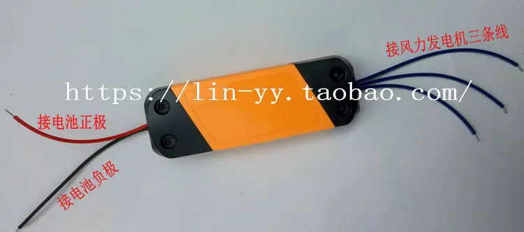 Производитель ветровых турбин производства контроллер ветрогенератора 12V 24V простой контроллер
