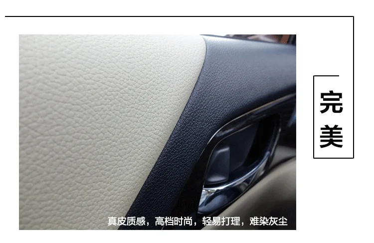 8 шт. внутренняя дверная панель из микрофибры для Honda Accord 9th 2012 13 14 AAB010