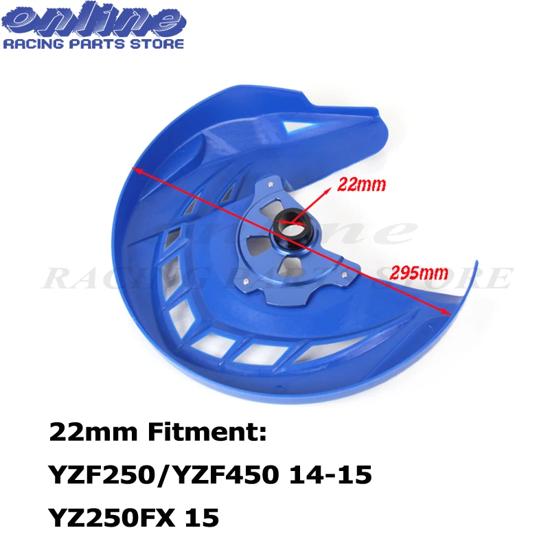 Защитная крышка для переднего тормозного диска ротора защита YZ YZF YZF250 YZF450 YZ250F YZ450F