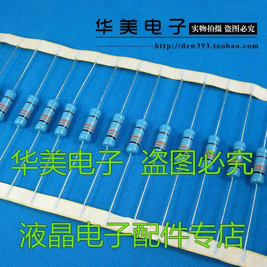 

2 w510k new special metal film resistor induction cooker
