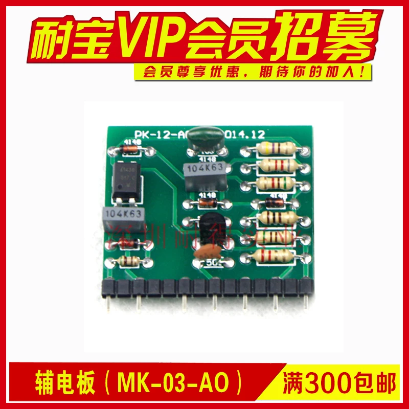 

New Components of Auxiliary Plate of Welding Machine / Inverter Welding Machine
