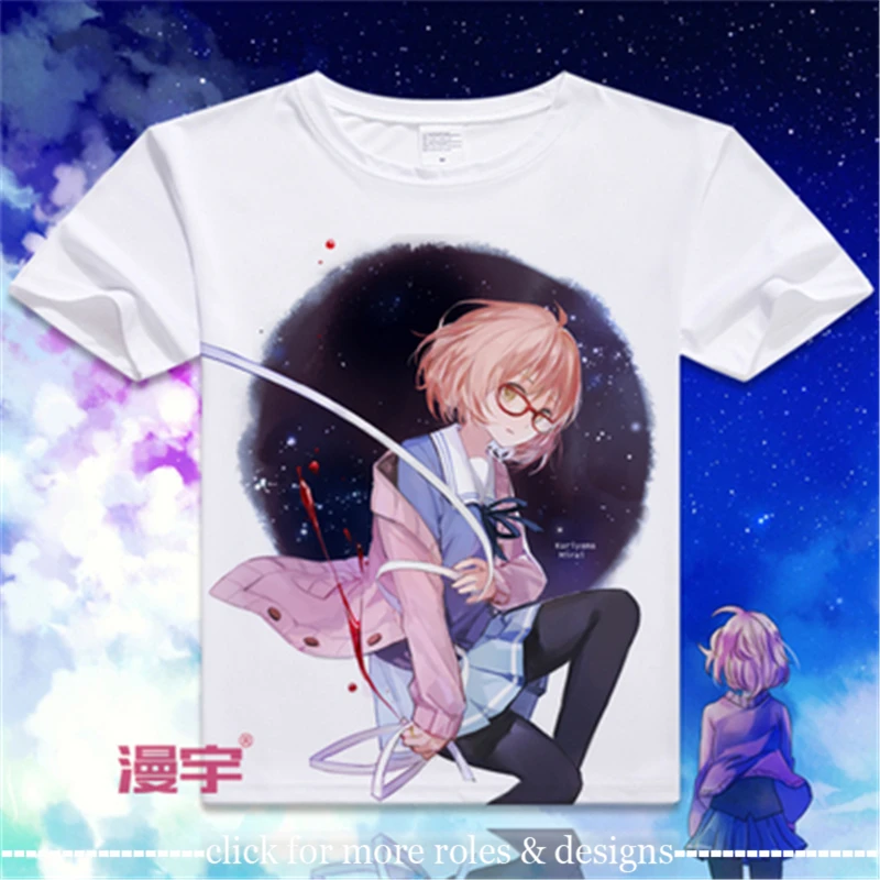 Футболка унисекс с коротким рукавом для косплея за пределы мира куриама|mirai kuriyama