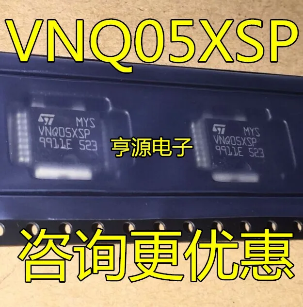 10 шт./лот VN750S VN750PS SOP8 насос для кондиционирования воздуха переменный