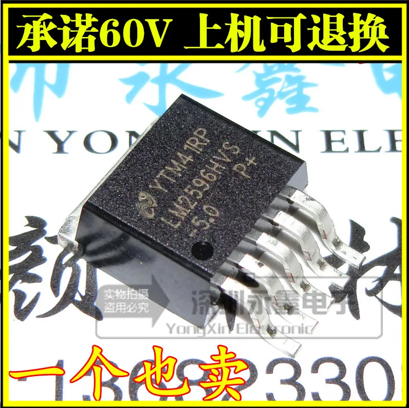 

10pcs/lote LM2596HVS-5.0 TO-263