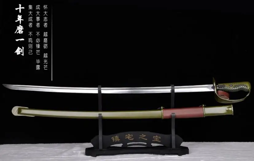 Военный китайский армейский тип 65 Сабля кавалерийская Sword Top Sharp лезвие из