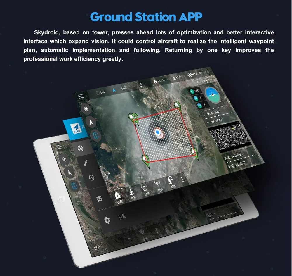 Skydroid M12 Pro пульт дистанционного управления цифровой пульт дистанционного управления машина для защиты растений пульт дистанционного управления Водонепроницаемый и пыли профессиональный