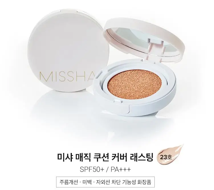 MISSHA, волшебная наволочка для подушек, стойкая(SPF50+/PA+++), воздушная подушка, BB крем, консилер, увлажняющий тональный крем, CC крем, корейская косметика