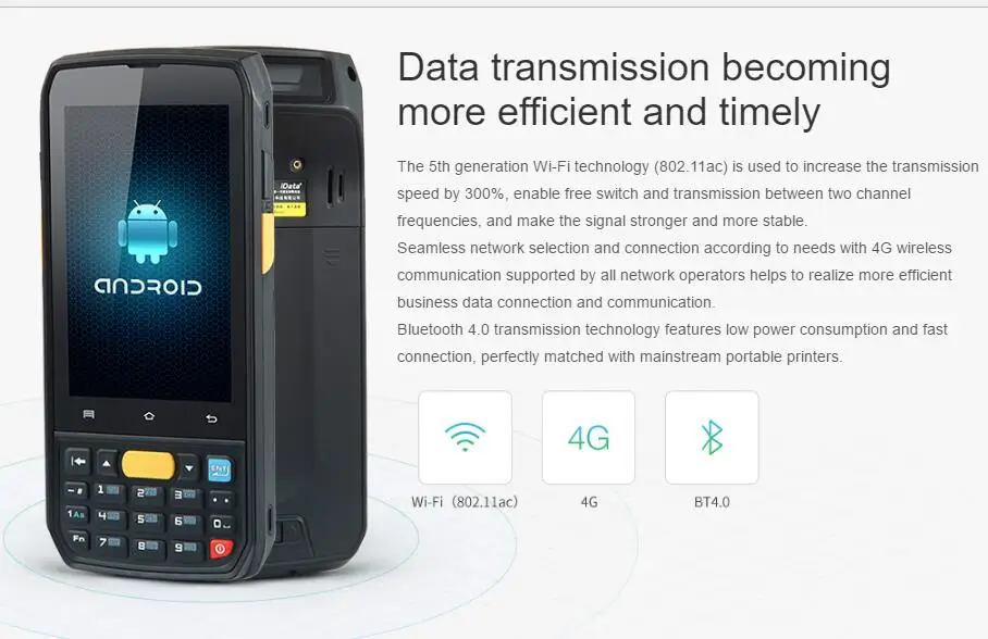 IData70 высокоэффективный мобильный компьютер Android 6,0 сборщик данных инвентарная машина КПК 1D 2D штрих-код ручной терминал 5000 мАч