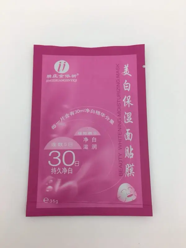 Бесплатная доставка отбеливающая укрепляющая подтягивающая увлажняющая