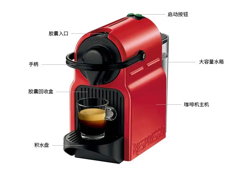 Nespresso бытовых капсула кофемашина Inissia итальянский дом cafe чайник полностью