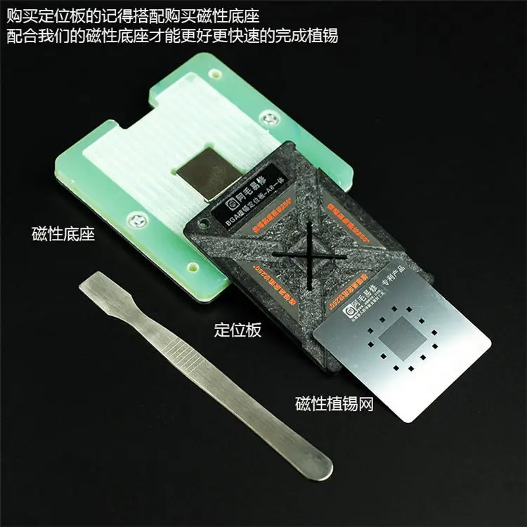 Лучший чип BGA трафарет для iPhone A8 A9 A10 A11 A12 cpu Ram верхний нижний Reball инструмент трафареты для установки жестяной формы набор