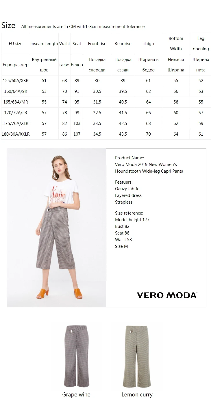 Vero Moda новые женские широкие брюки-Капри в клетку с узором «гусиная лапка» | 31836J514