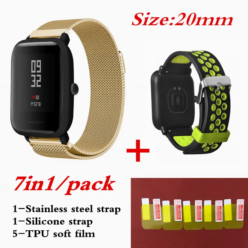 Gold 4 7в1 для Xiaomi Amazfit Bip звуковой сигнал маленький ремешок спортивные часы Металл+ Силиконовые ремни браслет+ защита экрана аксессуары - Цвет: Gold 4