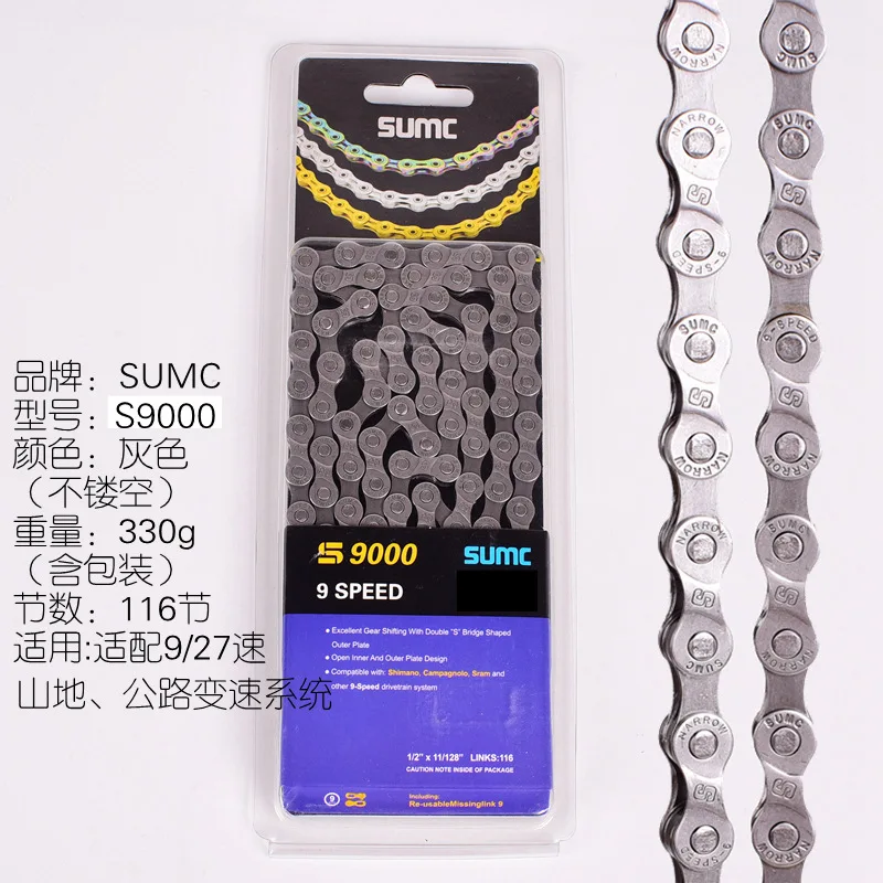 SUMC SX8 SX9 SX9sl SX10 SX10sl SX11SL велосипедная цепь 9 S 10 S 11S золото для MTB/шоссейного велосипеда для Shimano 8 9 10 11 скорость 116л/цепь велосипед
