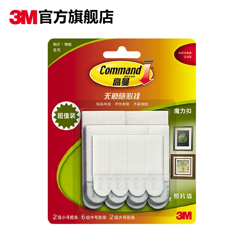 Фоторамка для 3 м фоторамки Волшебная Пряжка настенная дверь ванной с клейким