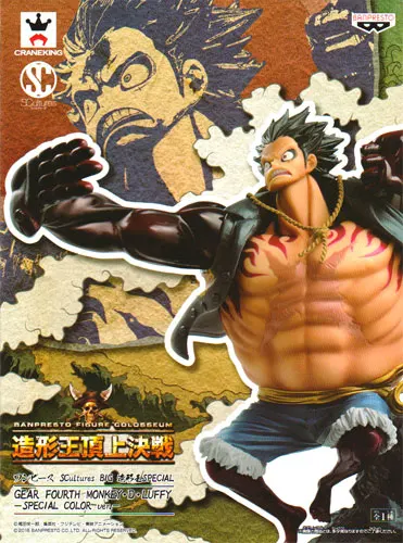 Оригинальная фигурка Banpresto sculture BIG Zoukeiou особой коллекции шестерня четвертой
