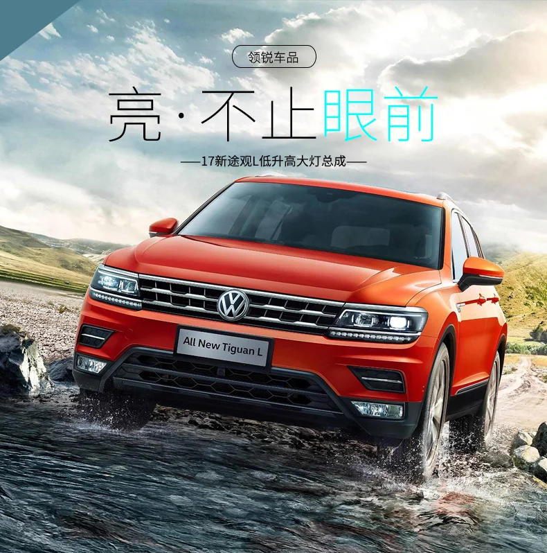 Автомобильный Стайлинг корпус передней фары для VW Tiguan фары светодиодный фары DRL H7 D2H Hid вариант Ангел глаз Bi Xenon