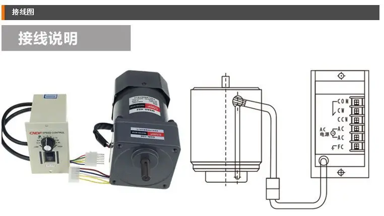 Speed Controller Adjust The Machine 6W 15W 25W 40W 60W 90W 120W 140W 180W 200W AC Motor CVT | Обустройство дома