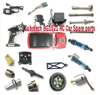 subotech bg1521 rc car spare parts original shell motor gear servo receiver remote controller differential drive shaft tire etc