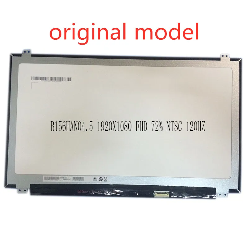 120 Гц FHD ips 15," ЖК-экран B156HAN04.5 72% цветной gamut wideview для игры ноутбук матовая поверхность 30 контактов 1920X1080 панель B156HAN04