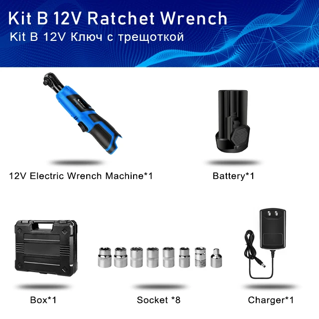 One Battery Box PROSTORMER 12 В литиевая батарея перезаряжаемый электрический ключ портативный Трещоточный ключ 90 градусов Электроинструмент гаечный ключ быстрое зарядное устройство - Цвет: One Battery Box