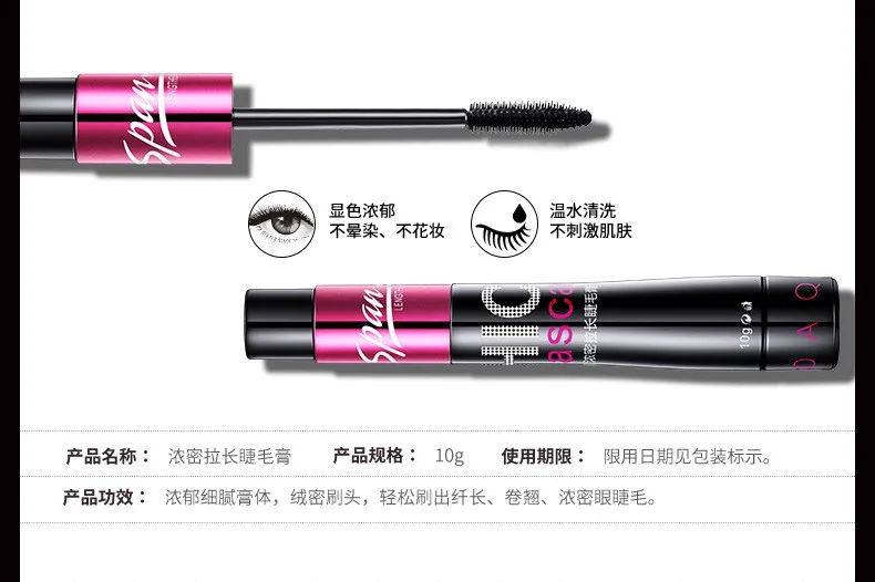 Новинка BIOAQUA beauty eyes make up eye lash быстрая Толстая Удлиняющая ресницы макияж водостойкая модная тушь для ресниц легкая щетка