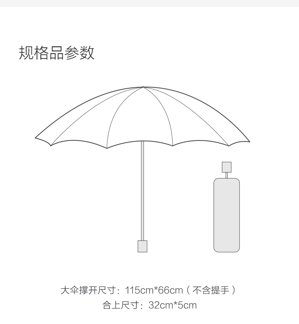 Xiaomi 90fun Солнечный дождливый алюминиевый ветрозащитный водонепроницаемый УФ мужчина и женщина лето зима