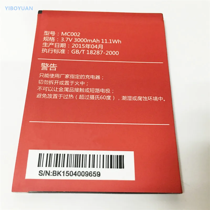 3 7 V 3000mAh MC002 для Dakele 2 2S батареи 2X | Мобильные телефоны и аксессуары