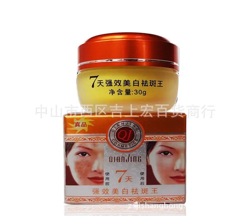 QJ QIAN JING 7 дней специальный эффект отбеливающий, от веснушек для удаления крем отбеливающий крем для лица