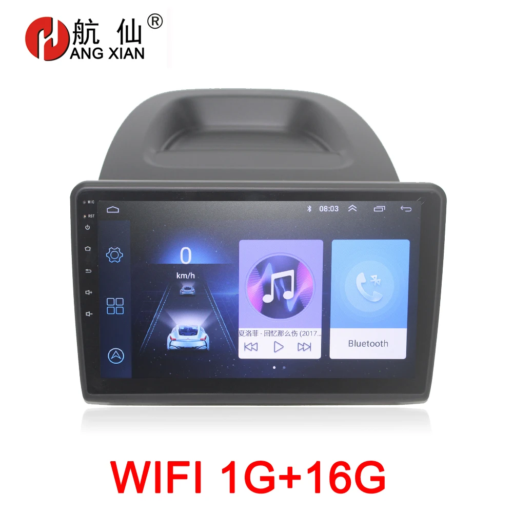 WIFI 1G 16G Ханг Сянь 2 din автомагнитола для Ford Ecosport автомобильный dvd-плеер gps навигация Автомобильные аксессуары Авторадио 4G Интернет 2G 32G - Цвет: WIFI 1G 16G
