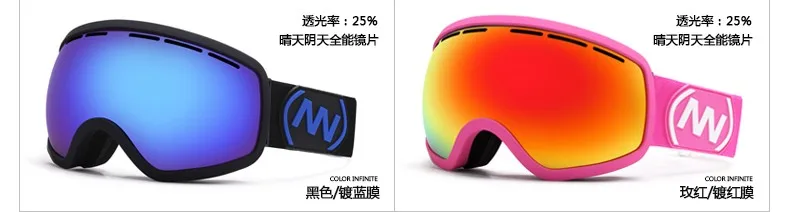 NANDN, 8 цветов, очки для катания на лыжах, двойной слой, антимистские линзы, широкое видение, ветрозащитные лыжные очки, очки для мужчин, Женская линза, сменные