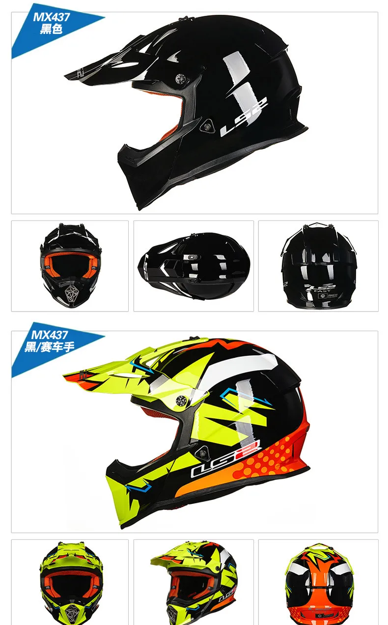 LS2 Глобальный магазин LS2 MX437 moto cross racing ралли внедорожный Мото шлем, одобренный ECE capacete casco moto atv dirt bike cross helm