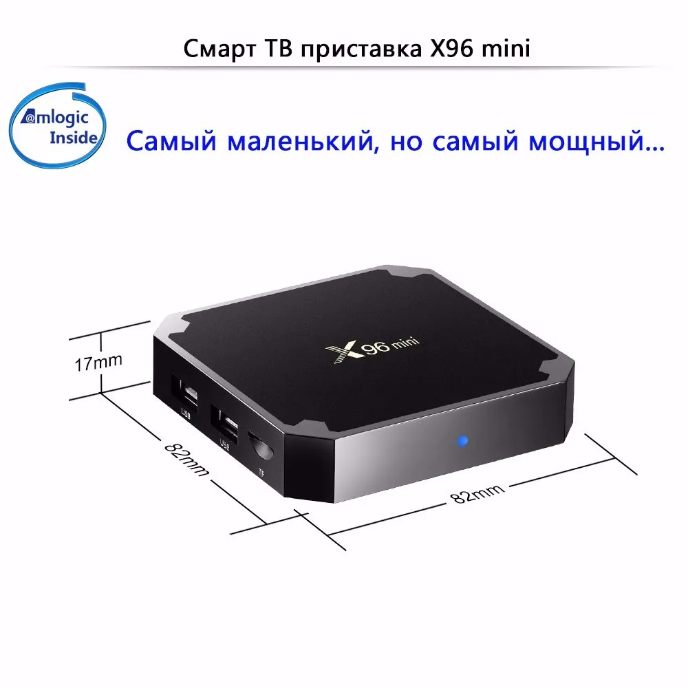 X96mini Android 7.1 X96 mini четырехъядерный Smart TV BOX ТВ Бокс 1 ГБ+8 ГБ2 ГБ+16 ГБ S905W поддерживает 2.4G беспроводной WIFI ТВ приставка+IR кабель смарт-top box