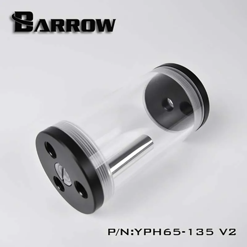 Barrow YPH65-98 V2 YPH65-135 YPH65-220 YPH65-300 резервуар (диаметр 65 мм TL:98 мм/135 мм/220 мм/300 мм)