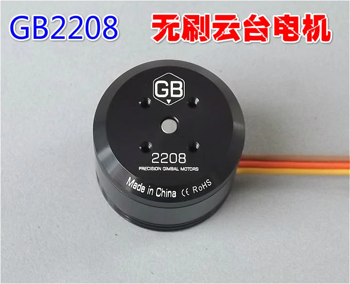 Высокоточный PTZ бесщеточный двигатель GB2208 ручная камера Дрон собака
