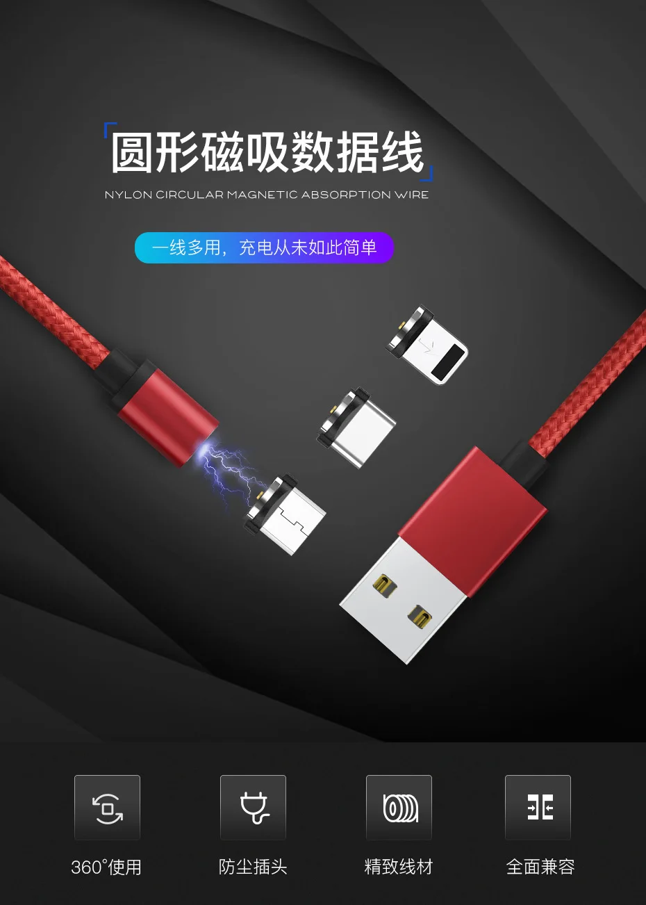 Магнитный usb-кабель EGEEDIGI для iPhone Xs Max Xr Xs X 8 7 6 Магнитный зарядный кабель для передачи данных Магнитный зарядный шнур