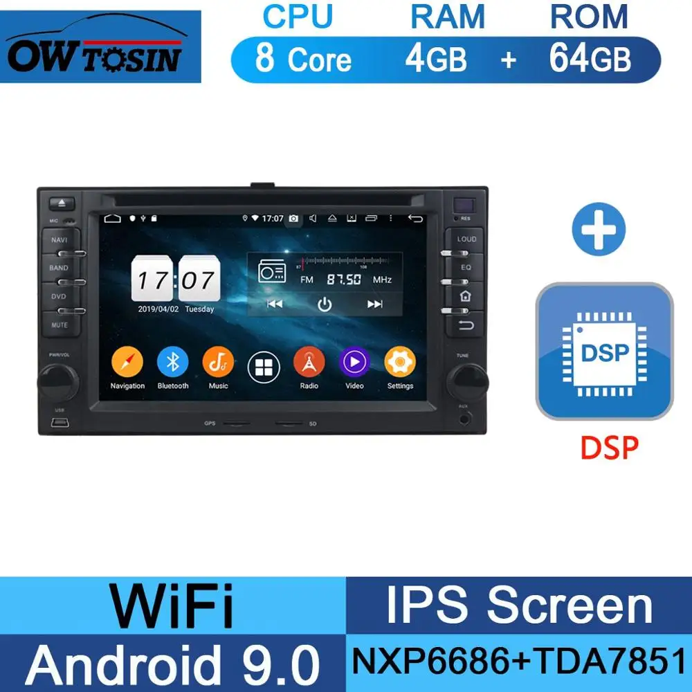 64G DSP " ips 8Core 4G+ 64G Android 9,0 Автомобильный DVD Радио gps Navi для Kia CEED Cerato Carens Carnival Lotze Morning Rio Optima DSP CarPlay - Цвет: 64G DSP