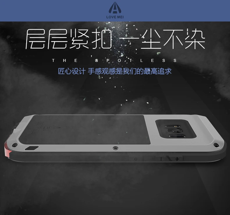 Мощный ударопрочный грязезащитный алюминиевый чехол для Samsung Galaxy S8 Plus телефона
