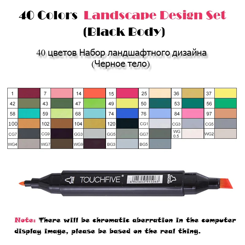 40 Landscape Black TouchFIVE 30/40/60/80 Цвета двойной головой Арт Набор маркеров алкогольных жирной на спиртовой основе мА кисть для анимации Костюмы дизайн - Цвет: 40 Landscape Black